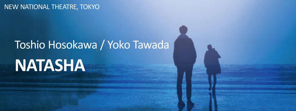 Hosokawa - Natasha
