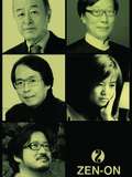 Five New String Quartets at Annual Zen-On Concert Series